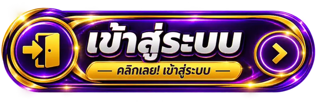 Pussy888 Login เข้าสู่ระบบหน้าล็อกอิน