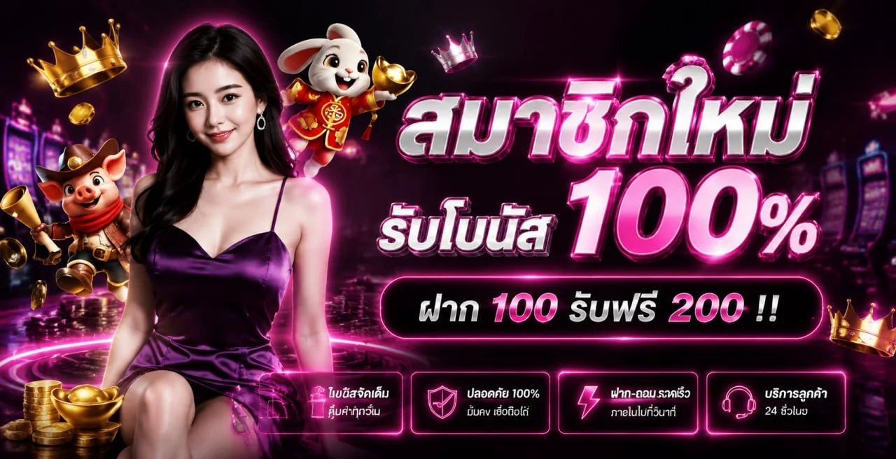pussy888 banner
