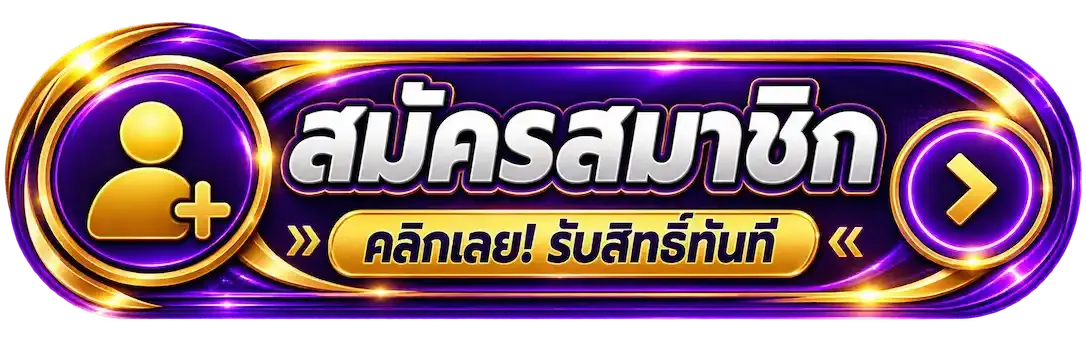 Pussy888 ทางเข้าเล่นเว็บตรง เข้าเล่นได้ทุกอุปกรณ์