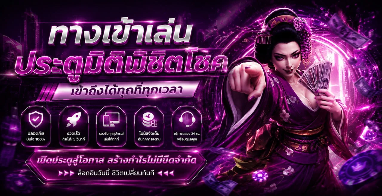 NewPussy888 เว็บตรง Pussy888 สล็อตออนไลน์ครบวงจร