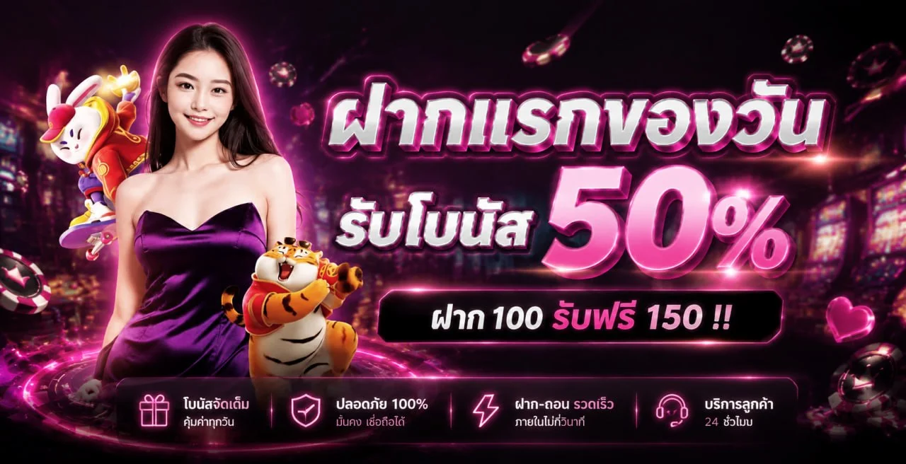 pussy888 banner
