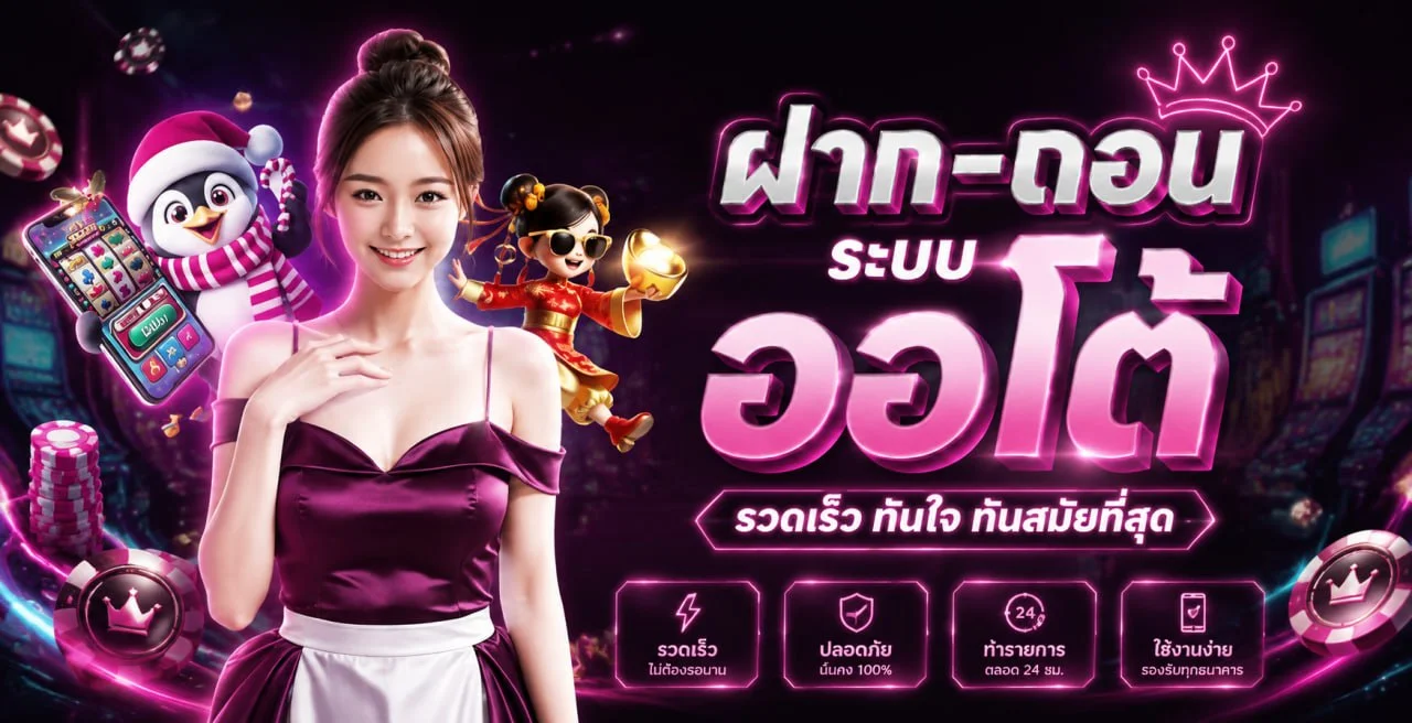 โปรโมชั่น pussy888