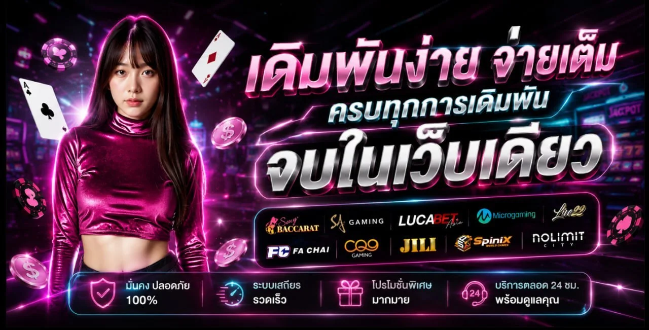 pussy888 banner